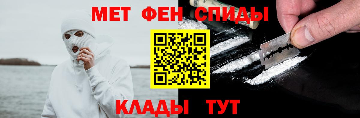 Амфетамин Розовый  АМФЕТАМИН  Малоярославец  Вход с VPN 