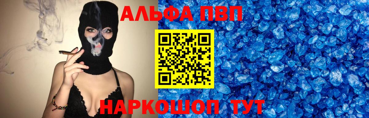 Малоярославец  купить   Вход с VPN  Alpha-PVP  Alfa_PVP VHQ  Alpha-PVP мука 