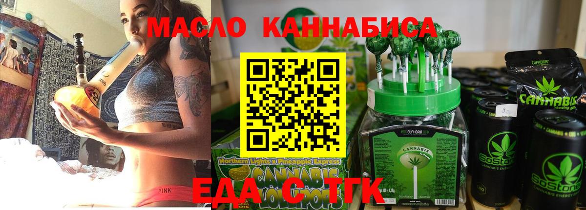Малоярославец  Canna-Cookies конопля  Вход с VPN 