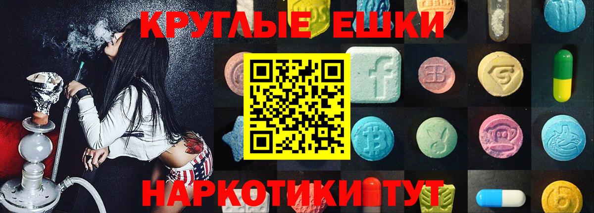 Экстази бентли Малоярославец