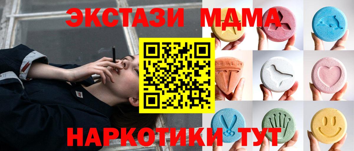 Ecstasy louis Vuitton  ЭКСТАЗИ  Малоярославец  Вход с VPN  Экстази mix 