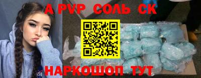 героин Чебаркуль
