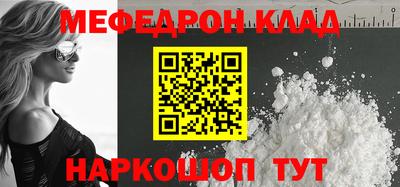 герыч Донецк