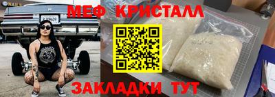 прущая мука Гусев