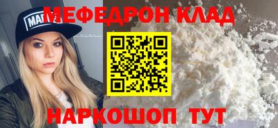прущая мука Гусев