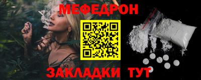 мефедрон мука Дубна