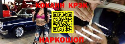 гашиш Гусиноозёрск