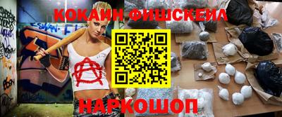 мефедрон мука Дубна