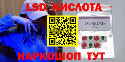 гашиш Гусиноозёрск