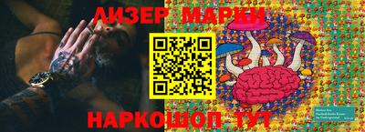 прущая мука Гусев