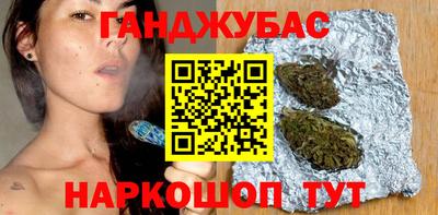 гашиш Гусиноозёрск