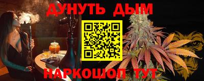 гашиш Гусиноозёрск