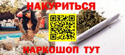 гашиш Гусиноозёрск
