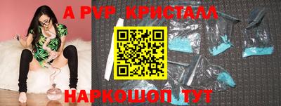 mdma Гусь-Хрустальный