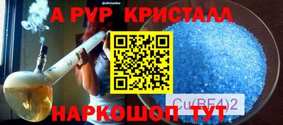 стафф Чебоксары
