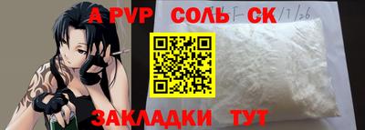 гашиш Гусиноозёрск