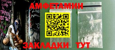 альфа пвп VHQ Чапаевск
