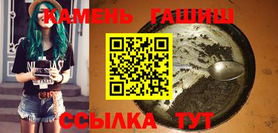 гашиш Гусиноозёрск