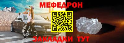 mdma Гусь-Хрустальный