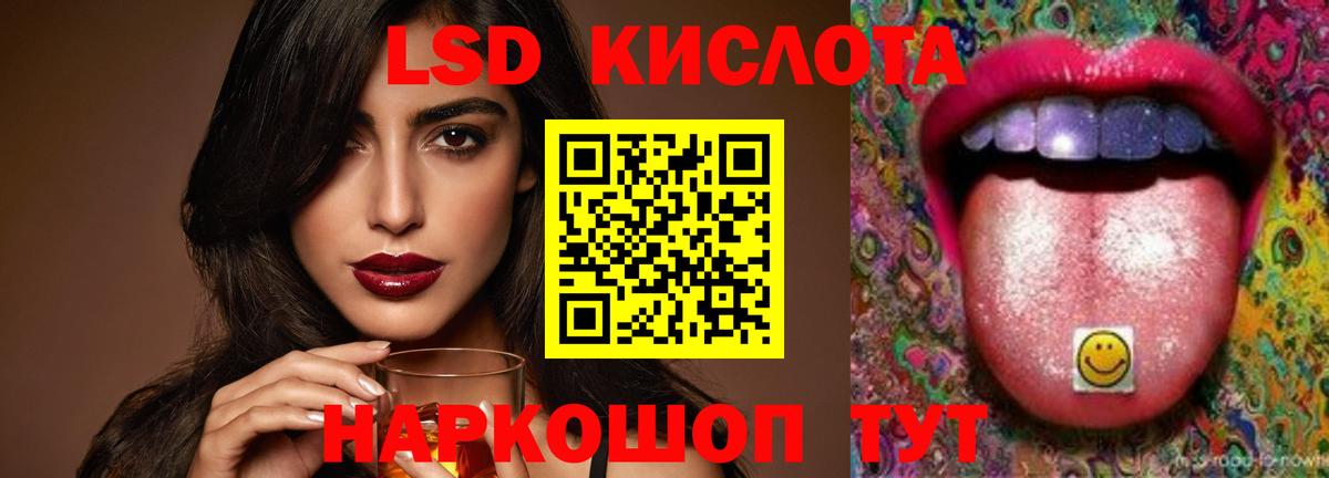 АМФЕТАМИН Малоярославец