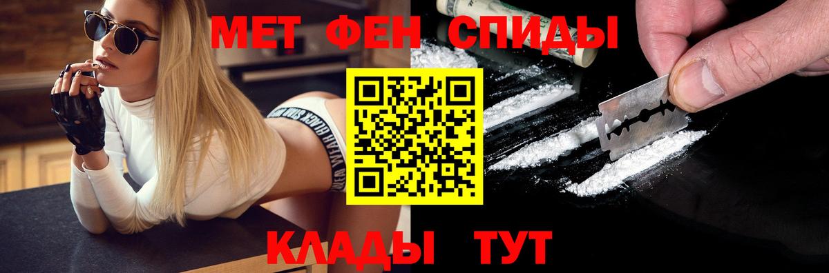 Малоярославец  Метамфетамин кристалл  Первитин  Вход с VPN 