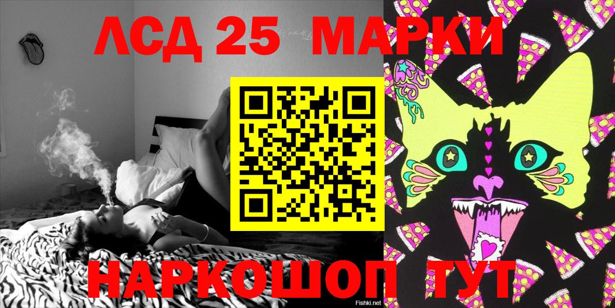 Наркотические марки 1500мкг Малоярославец