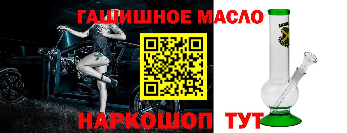 ТГК концентрат Малоярославец