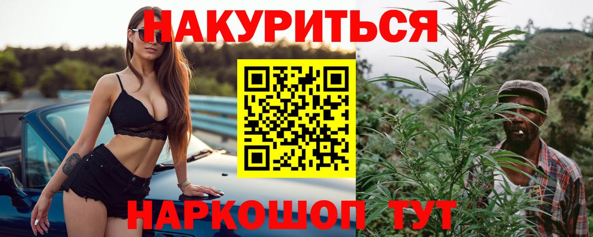 Канабис ГИДРОПОН Малоярославец