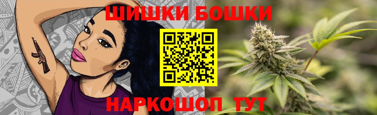 Шишки марихуана гибрид  Бошки марихуана сатива  Марихуана конопля  Малоярославец  Вход с VPN  Шишки марихуана White Widow 